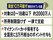 “18歳以下に10万円”調整本格化へ…子育て世代からは好評も年配の世…