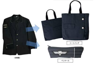 運転士らの制服がトートバッグに？名古屋市交通局が旧制服を活用しグッズ製作…デザインのポイントを聞いた｜FNNプライムオンライン