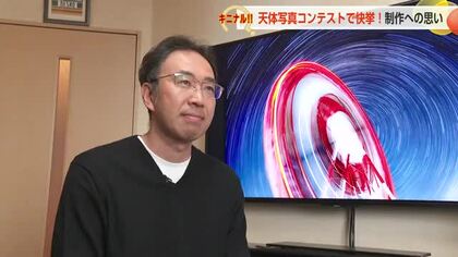 【動画あり】富山の銭湯三代目が世界的天体写真コンテストで日本人初の快挙！バイク事故から天体写真家へ