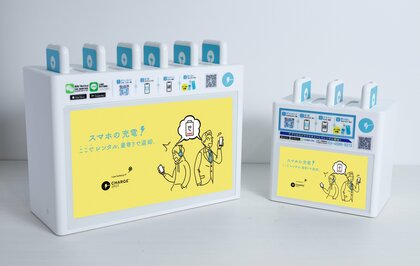 コンビニで見かける白い箱“スマホ充電レンタル”…使い方や仕組みを知ってる？ChargeSPOTの担当者に聞いた