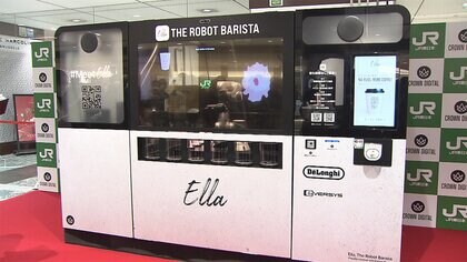 AI搭載のロボット型無人コーヒーバリスタがJR東京駅に登場
