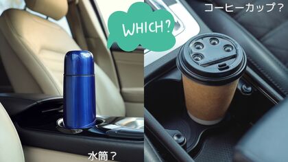 運転中に飲むドリンクの種類はどっち?