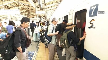 お盆の交通機関利用状況発表　東海道新幹線好調、ハワイ路線人気