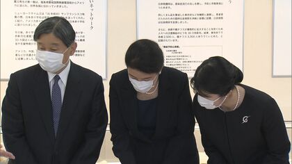 天皇ご一家日赤本社へ　関東大震災100年の企画展ご覧に　愛子さまの質問で笑いに包まれる場面も