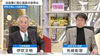 伊吹氏・先﨑氏が直言！国民民主党人気に見る日本政治の危機、少数与党・自民党の課題