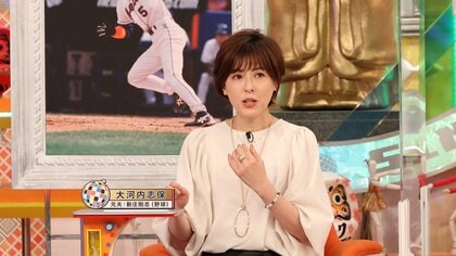 新庄剛志の“顔へのこだわり”を元妻・大河内志保が告白「最初に私が連れて行った」