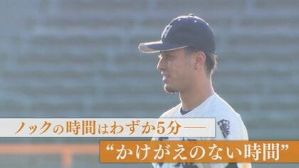 3年越しの幻の甲子園へ　高校球児だった男性の思い　コロナが奪った“最後の夏” 「やっとこの場所で野球ができる」