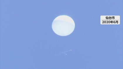 【独自】日本でも“中国の偵察気球の可能性高い”政府が分析　2022年1月に九州西方の領空通過で