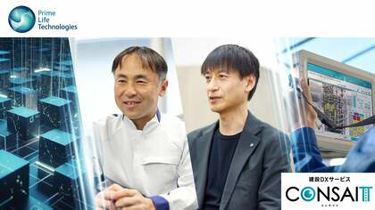 建築現場の配筋を立体検知!検査品質向上と大幅な時間短縮の実現を通じてカーボンニュートラルにも貢献