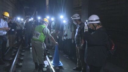真夜中の地下鉄舞台に「夜間トンネルウォーク」 1957年の開業以来初…普段見られない設備等にファン大興奮【愛知発】