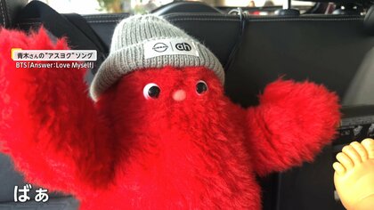 子どもの車内置き去り防ぐ！“子育て支援”ロボット「イルヨ」　親の気持ちを開発に生かし「痛ましい事故をなくす世の中に」【アスヨク！】