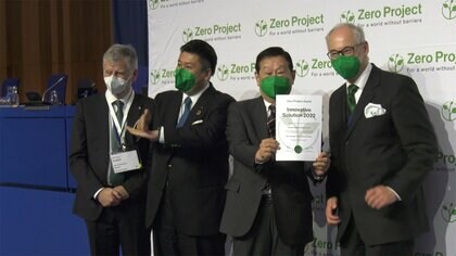 岡山放送「ゼロ・プロジェクト・アワード」受賞　手話放送30年“誰一人情報から取り残されない社会”を目指す