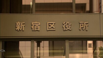 東京・新宿区“ポイ捨て禁止”の対象を拡大へ　現在も空き缶、たばこなど罰金2万円以下　10月からは弁当の空き容器なども　