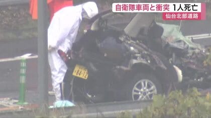 仙台北部道路で自衛隊の大型車両と軽自動車が正面衝突　軽運転の男性が死亡　２０代隊員２人軽傷