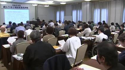 「親なきあと」相談員養成の研修会始まる　障害者が家族など亡くした後も安心して暮らせるように　大分