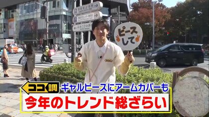 「JKケーキ」「純欲メイク」…2022年の最新トレンドを部門別に総ざらい！次に来るのは「カンノーロ」「マンドゥバッグ」