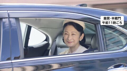 紀子さま57歳誕生日...愛子さまが紀子さまにお祝いの挨拶へ　淡いピンク色の装い