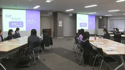 ソニーグループが理工系に興味持つ女子高校生へキャリアイベント　ソニー社員や大学生とトーク【熊本発】