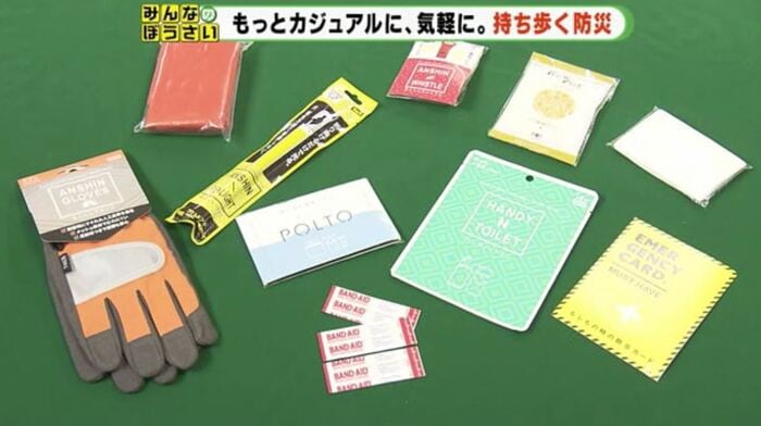 サイズは3種類、6~10点の防災グッズが入る