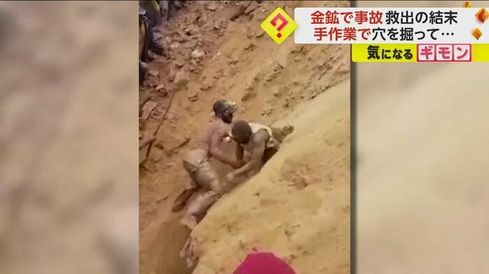 穴からもう1人出てきた
