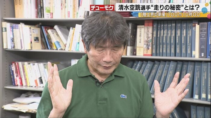 大森重宜教授