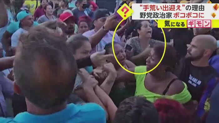 混乱の中で野党政治家に近づこうとする女性