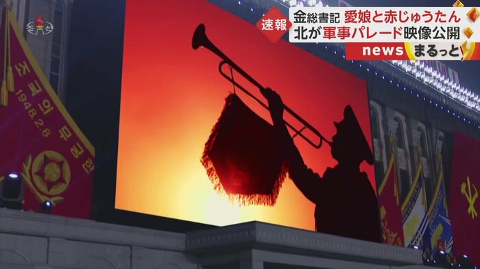 映画を彷彿とさせる軍事パレード映像