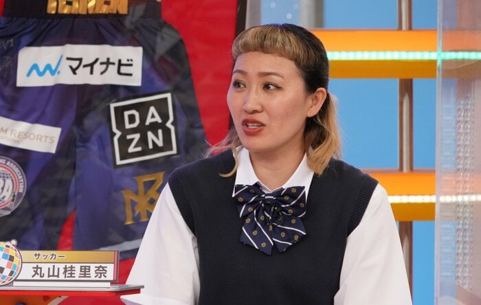 元女子サッカー・丸山桂里奈さん