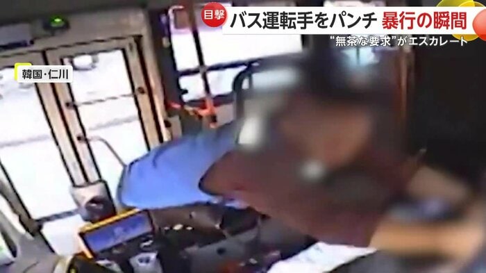 運転手の髪をむしる男