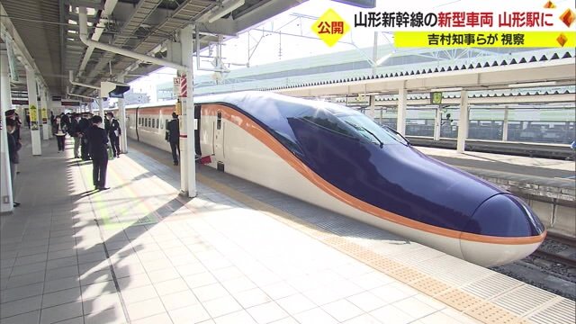 先端部分を伸ばした新型車両「E8系」