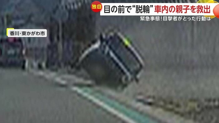 車が道路から脱輪した瞬間（提供：@hirayan）