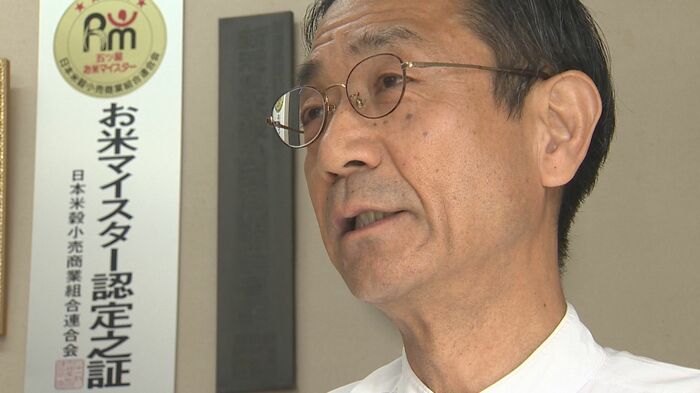 五ツ星お米マイスター 片山喜弘さん