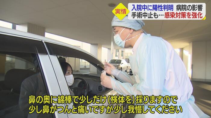 鷹の子病院・東太地院長