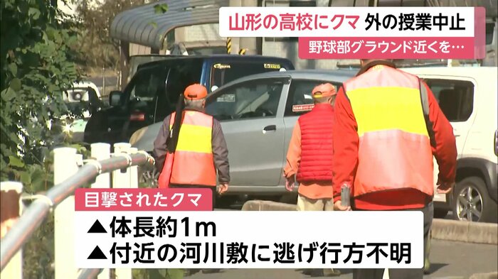 近くの河川敷のやぶに逃げ込み行方わからず