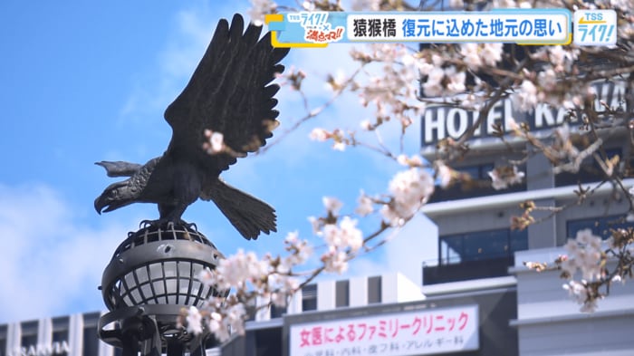 鷹のブロンズ像が印象的な現在の猿猴橋