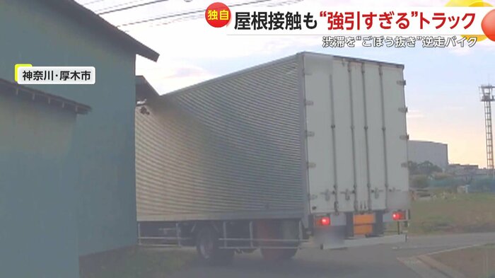 屋根に接触しながら曲がるトラック（FNN投稿サイト「ビデオPost」）（撮影：uuuuca）