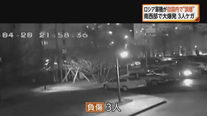 画面中央奥、炎と煙が勢いよく舞い上がり、爆発するのが見える