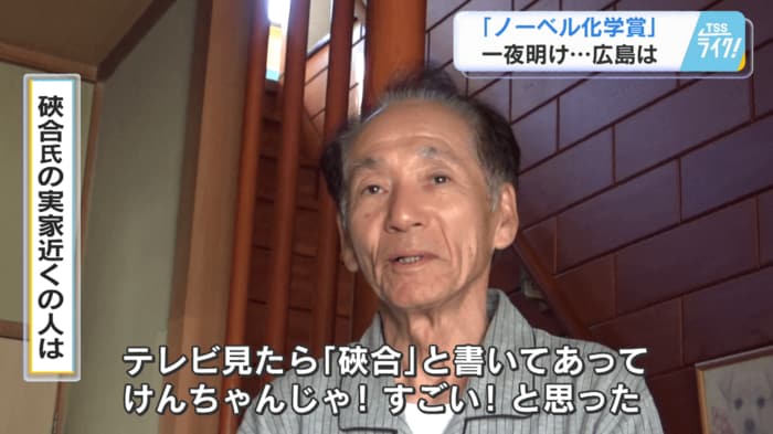 府中の誇り