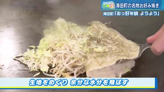 生地をめくり上げて具材を混ぜる