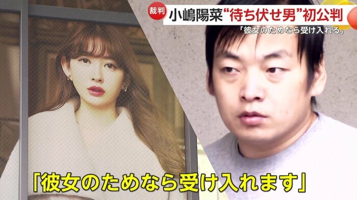 判決内容を受け入れる姿勢をみせたジャオ被告