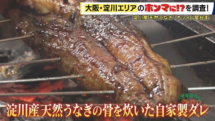 肉厚で脂がのりながらもあっさりしている