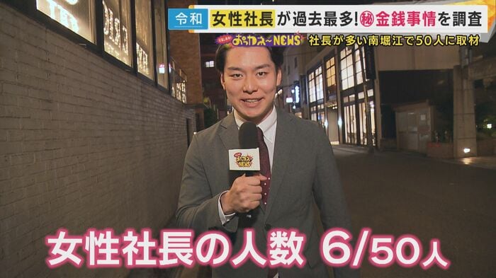 西中蓮アナウンサー