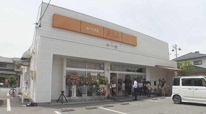 営業再開