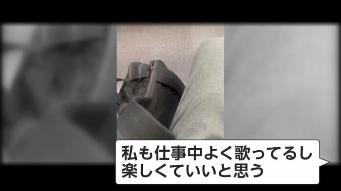 好感の声が集まっていたSNS(視聴者撮影)