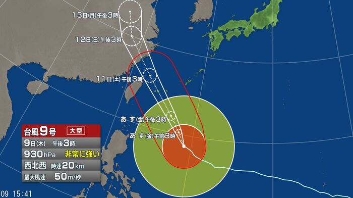 台風9号の進路予想図