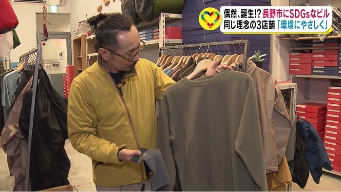 NATURAL ANCHORS・戸谷悠さん