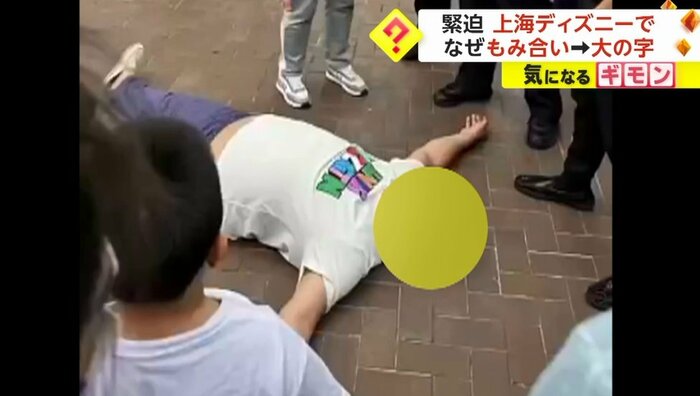 駆けつけた警察官を前に大の字に寝転んでしまった