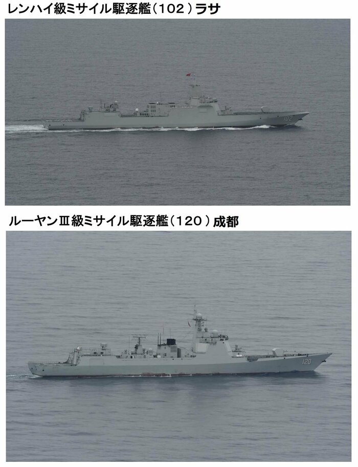 宗谷海峡を通過した中国海軍軍艦(統合幕僚監部提供)