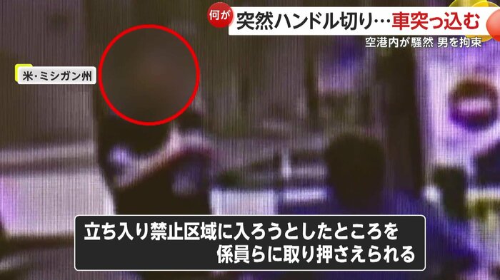 暴走車から降りてきた運転手