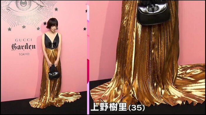 グッチの最新コレクション「Aria」